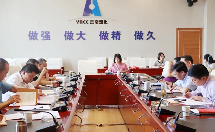 集团机关党委第二党支部开展“讲红色故事　做及格党员”主题党日活动