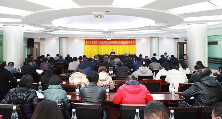 云煤（esball世博）集团党委委员、财务总监莫晓丹到解化清洁能源公司宣讲党的十九届六中全会精神