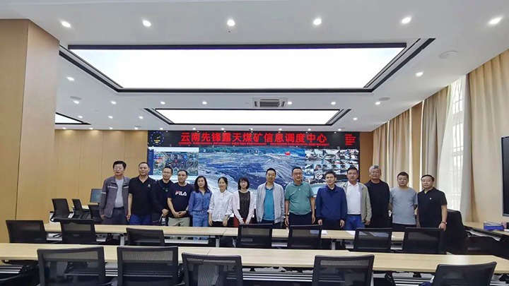 【简讯】昆明市自然资源和妄想局副局长刘建明到先锋煤业调研、解化分公司精甲醇日充装量再立异高、麻柳湾社区开展“七一”主题党日活动