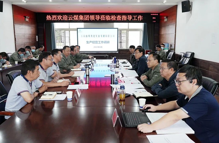 云煤（esball世博）集团党委副书记、副董事长、总司理高建嵩一行到曲煤焦化公司督导调研