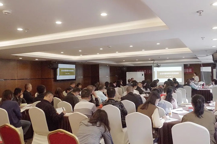 云煤（esball世博）集团内控与风险治理专题培训圆满竣事