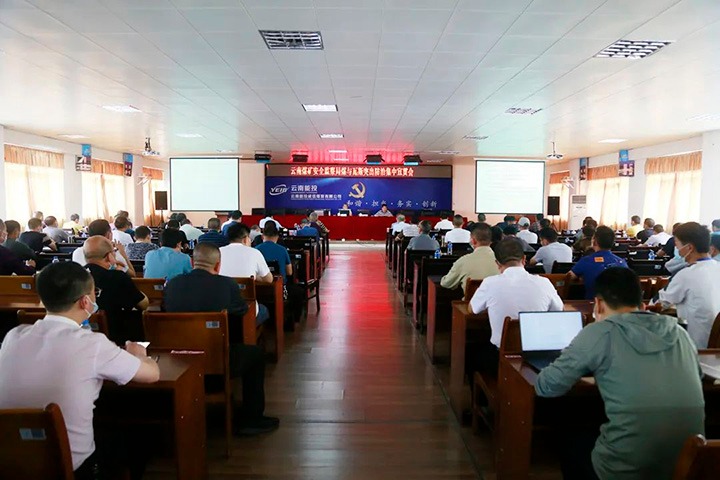 【主题宣传周】加大力度多措并举 抓好瓦斯综合治理——威信煤炭公司营造协调稳固生长情形