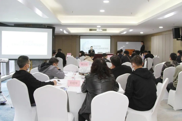 云煤（esball世博）集团举行“治理职业危害 守护职业康健”云南省本级工伤预防导师实力专题培训