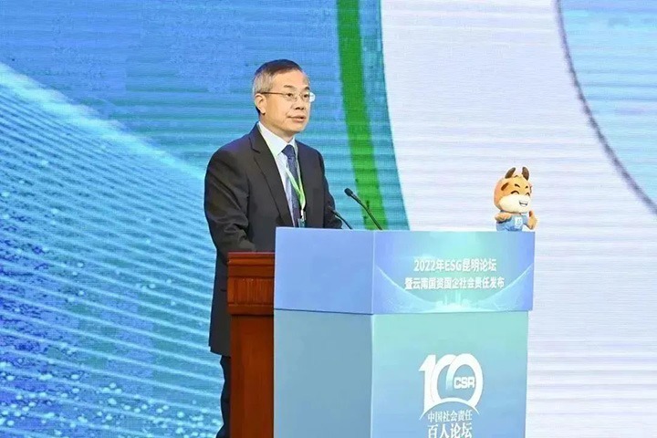 黄小荣：国有企业起劲推行社会责任，，，是贯彻落实党的二十大精神，，，深化国有企业刷新的主要行动