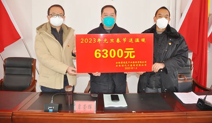 云煤（esball世博）集团党委委员、纪委书记、监察专员覃崇辉到陆东煤矿公司开展元旦、春节送温暖慰问活动