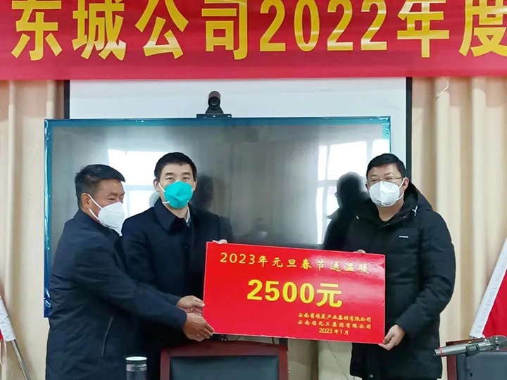 云煤（esball世博）集团党委副书记、工会主席王鑫到罗平东城公司开展元旦、春节送温暖慰问活动