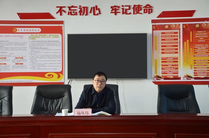 云煤（esball世博）集团党委委员、副总司理施从伟到挂钩联系党支部教学学习贯彻党的二十大精神专题党课