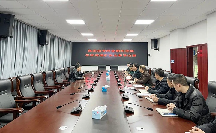 云煤（esball世博）集团党委委员、副总司理施从伟到镇雄煤业公司朱家湾煤矿开展清静督导巡查