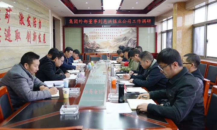 云煤（esball世博）集团专职外部董事寸延峰到恩洪煤业公司调研