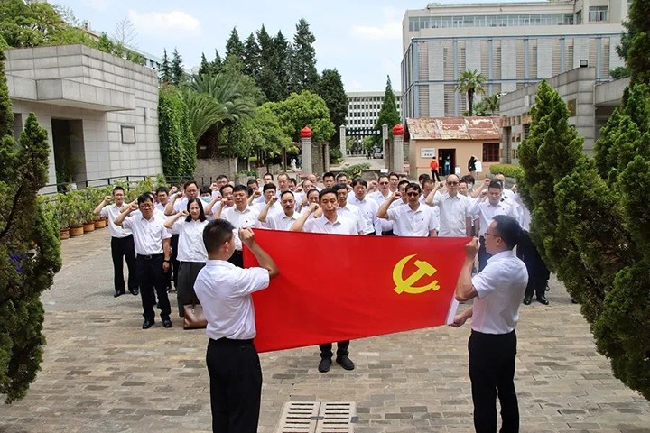 【主题教育】赓续红色血脉 凝聚奋进实力—云煤（esball世博）集团组织开展主题教育念书班现场教学活动