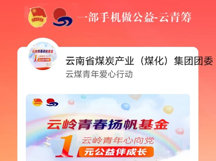 【公益】明天｜携手做慈善，，，，撒播真善美！第八个“中华慈善日”来了