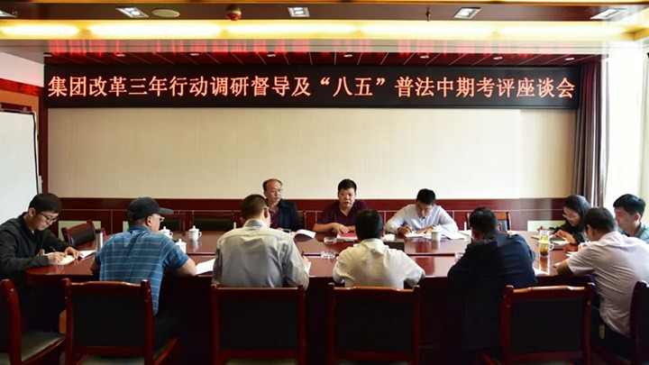 【下层调研】云煤（esball世博）集团总司理助理、刷新办主任陈家昆一行到恩洪煤业公司调研督导刷新三年行动及“八五”普法中期考评