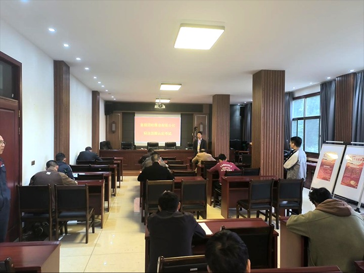 【聚焦云煤】云煤（esball世博）集团职业手艺培训中心完成团结煤业职工职业手艺提升审核认定事情