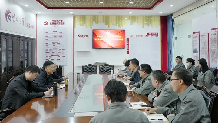 【聚焦云煤】云煤（esball世博）集团到所属企业开展党支部规范化建设树模化验收事情