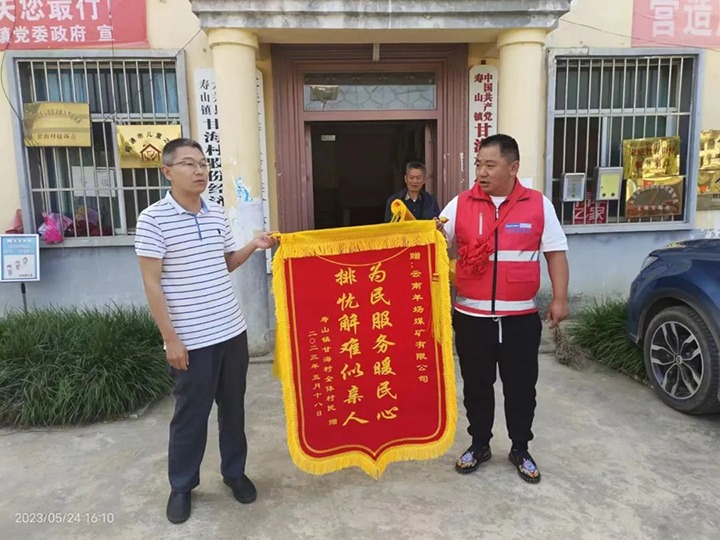 【喜讯】祝贺！云煤（esball世博）集团一名墟落振兴驻村队员荣获省级转达表扬