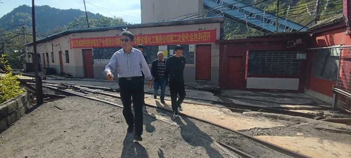 【下层调研】云煤（esball世博）集团专职外部董事寸延峰一行到羊场口煤业公司开展调研