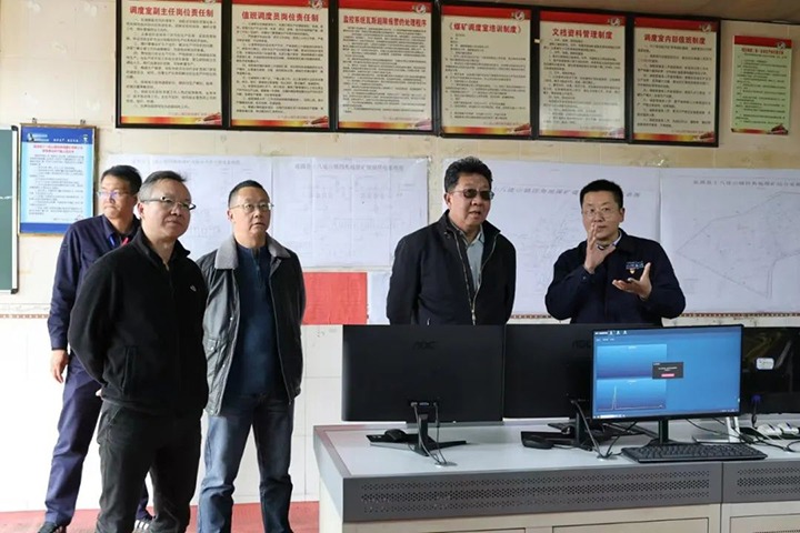 【聚焦云煤】云煤（esball世博）集团专职外部董事寸延峰一行到四角地煤矿公司督导调研清静生产谋划事情