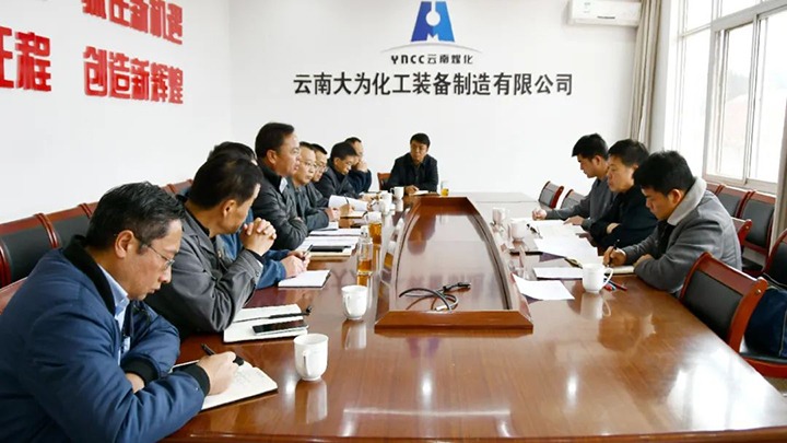 【聚焦云煤】云煤（esball世博）集团总司理助理、刷新办主任陈家昆一行到大为装备公司开展刷新生长专项事情督导检查