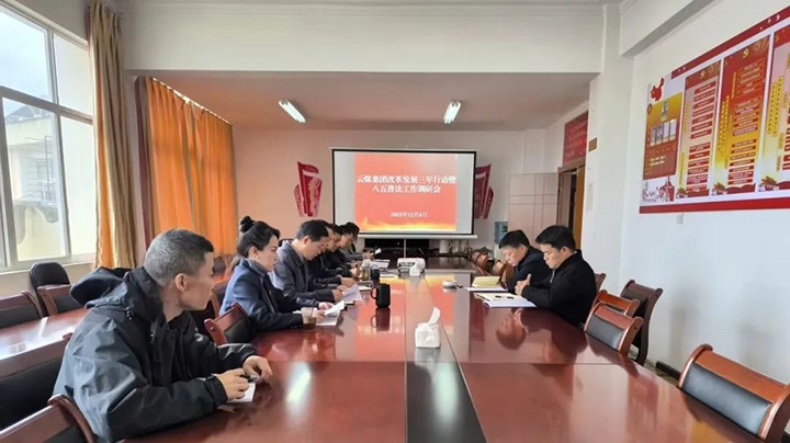 【聚焦云煤】云煤（esball世博）集团总司理助理、刷新办主任陈家昆一行到云南石油化学工业供销公司开展专项督导检查