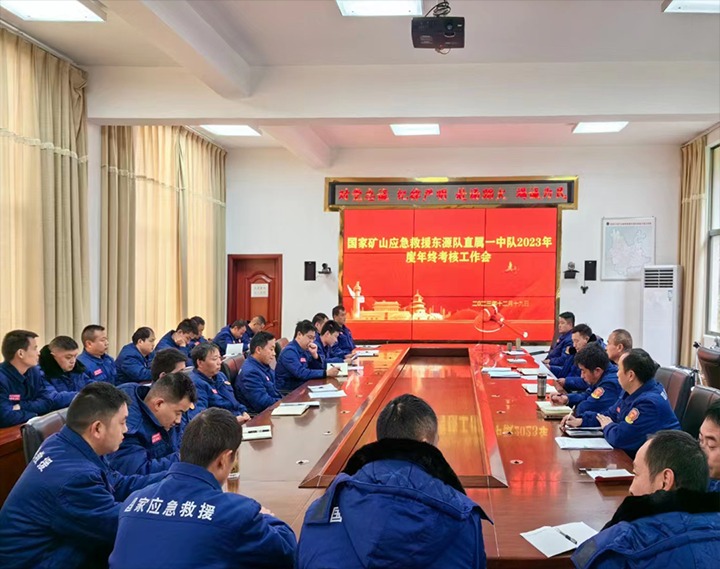 【云煤简讯】国家矿山应抢救援东源队、后所煤矿、四角地煤矿三家公司动态｜精彩内容速览