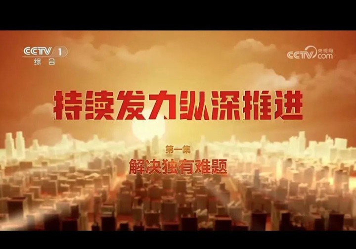 【云煤简讯】集团审计财务党支部、一平浪煤矿、esball世博地产三家公司动态｜精彩内容速览