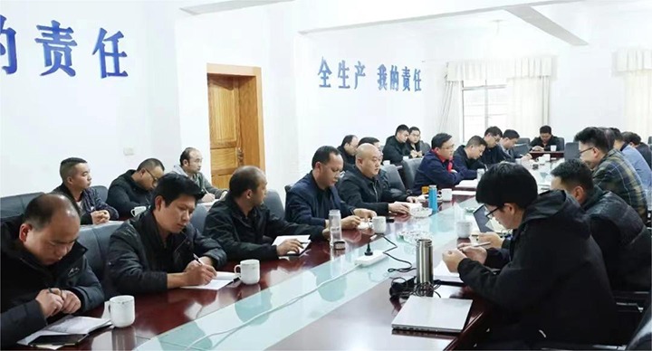 【聚焦云煤】云煤（esball世博）集团到田坝煤矿公司开展2024年一季度清静大检查