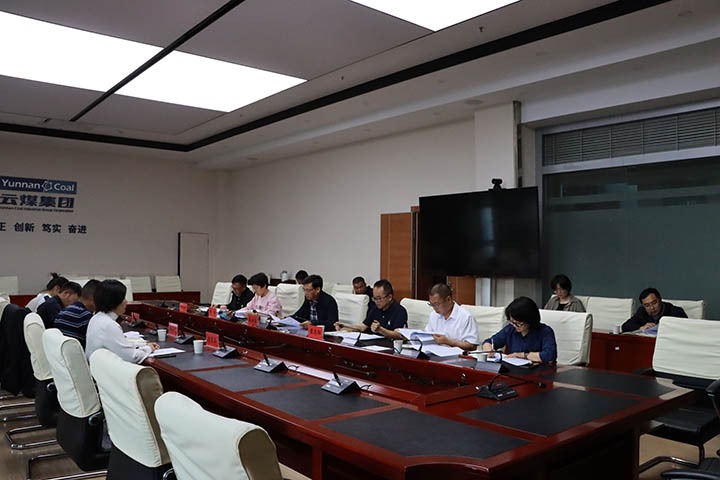 【聚焦云煤】省国资委审核分配处到云煤（esball世博）集团开展违规吃喝问题专项整治事情调研