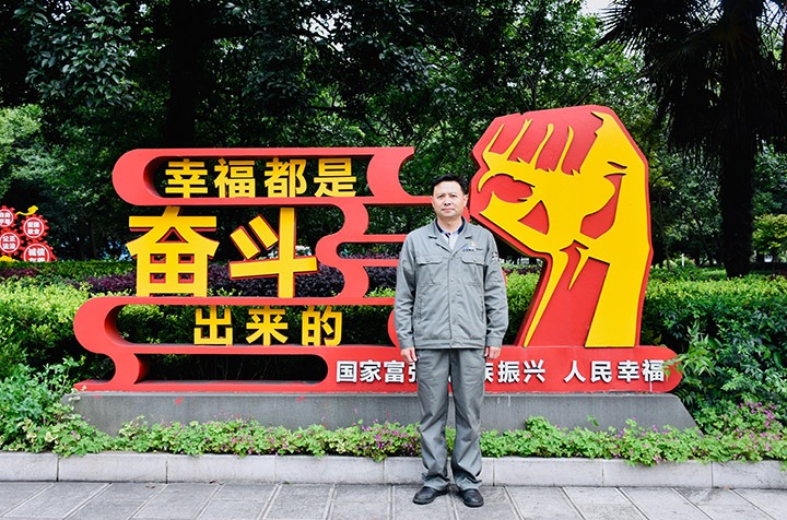 李富宾：手艺为笔，，，，，，匠心为墨，，，，，，绘就人生出彩画卷