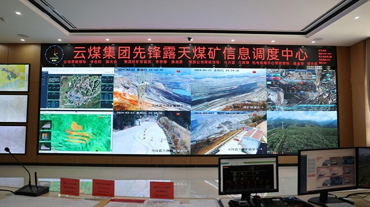 先锋煤业｜智慧羁系 清廉无忧——以数字化刷新强化源头风险防控