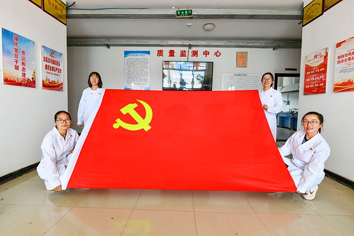 先锋化工｜流动红旗“动”起来，，，，，班组治理“活”起来