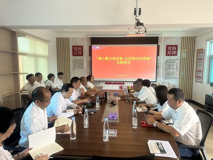 化工供销公司党委开展“凝心聚力促刷新驻足岗位作孝顺”主题党日活动