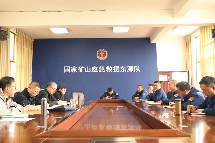 严酷检查促提升，，，，，，守护矿山保清静——云南煤矿清静监察局对国家矿山应抢救援东源队开展监视检查