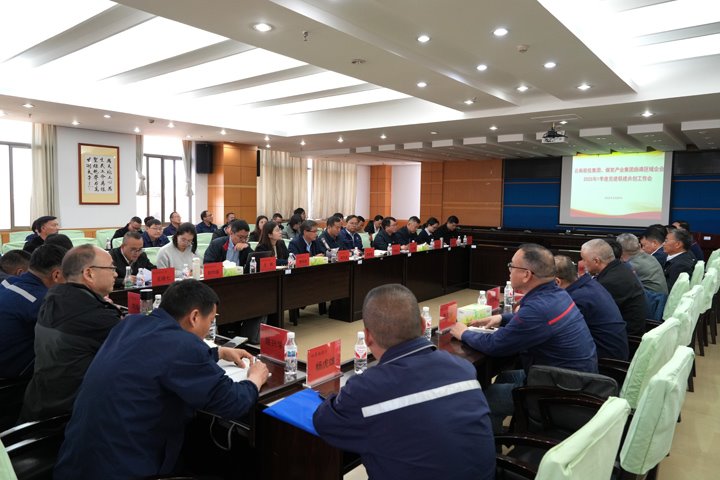 “联”出协力 “链”建未来｜能投集团、煤炭工业集团党委联合召开曲靖区域企业党建联建共创事情推进会