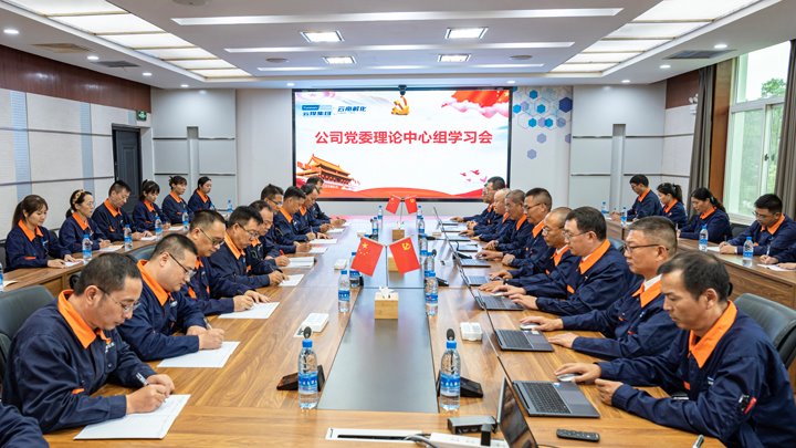 筑牢国家清静基本，，，，，，厚植国家清静文化——云南解化公司起劲开展2025年“4?15”全民国家清静教育日活动