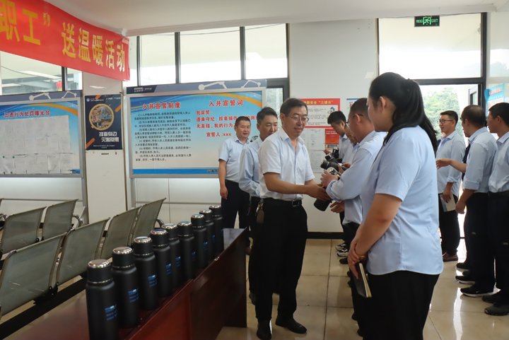 云南东源罗平东城煤矿有限公司工会组织开展“夏送清凉  情系职工”送温暖活动