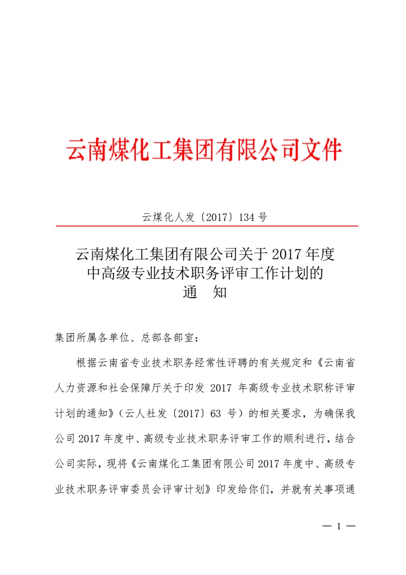 esball世博(中国区)官方网站