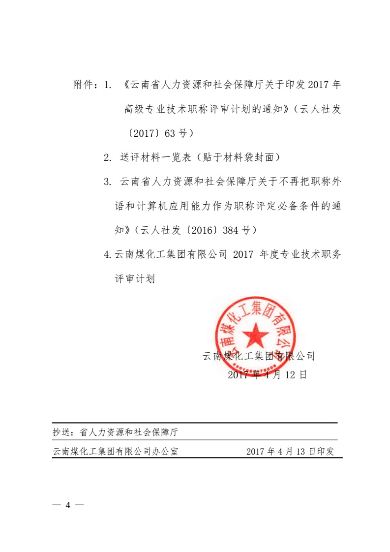 esball世博(中国区)官方网站