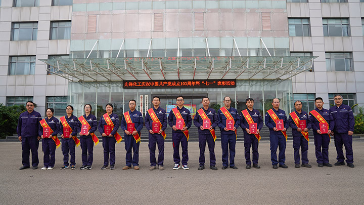 优异共产党员 合影2.jpg